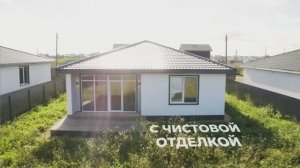 Обзор дома