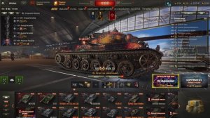 играем в танки