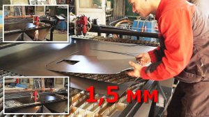 Лазерная резка металла 1,5 мм для изготовления лазерного CO₂ станка резки и гравировки неметаллов ☺