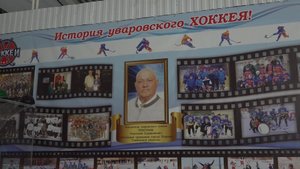 Памяти хоккейного тренера