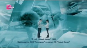 Свидетельство О Регистрации (Домашний 16.02.2024 10:41)