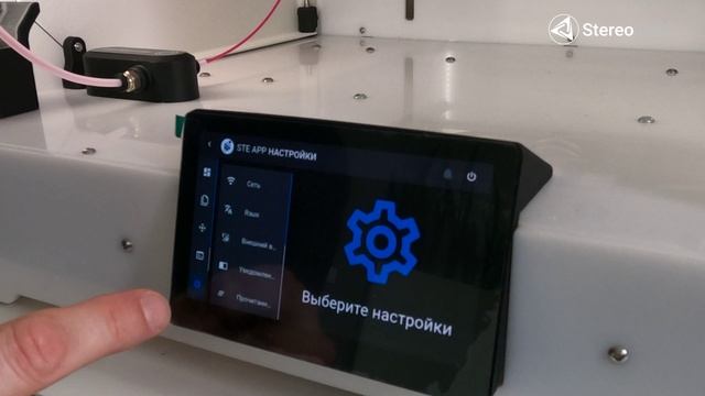 2_Включение и загрузка филамента