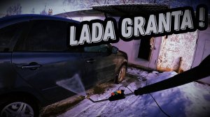 LADA GRANTA 2024 / ПОЛЕЗНЫЕ ДОРАБОТКИ /