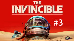 Воспоминания ▶️ The Invincible #3