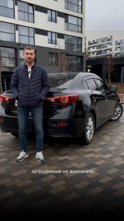 Отзыв наших клиентов из Томска! Mazda Axela