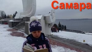 59 Занина Самара