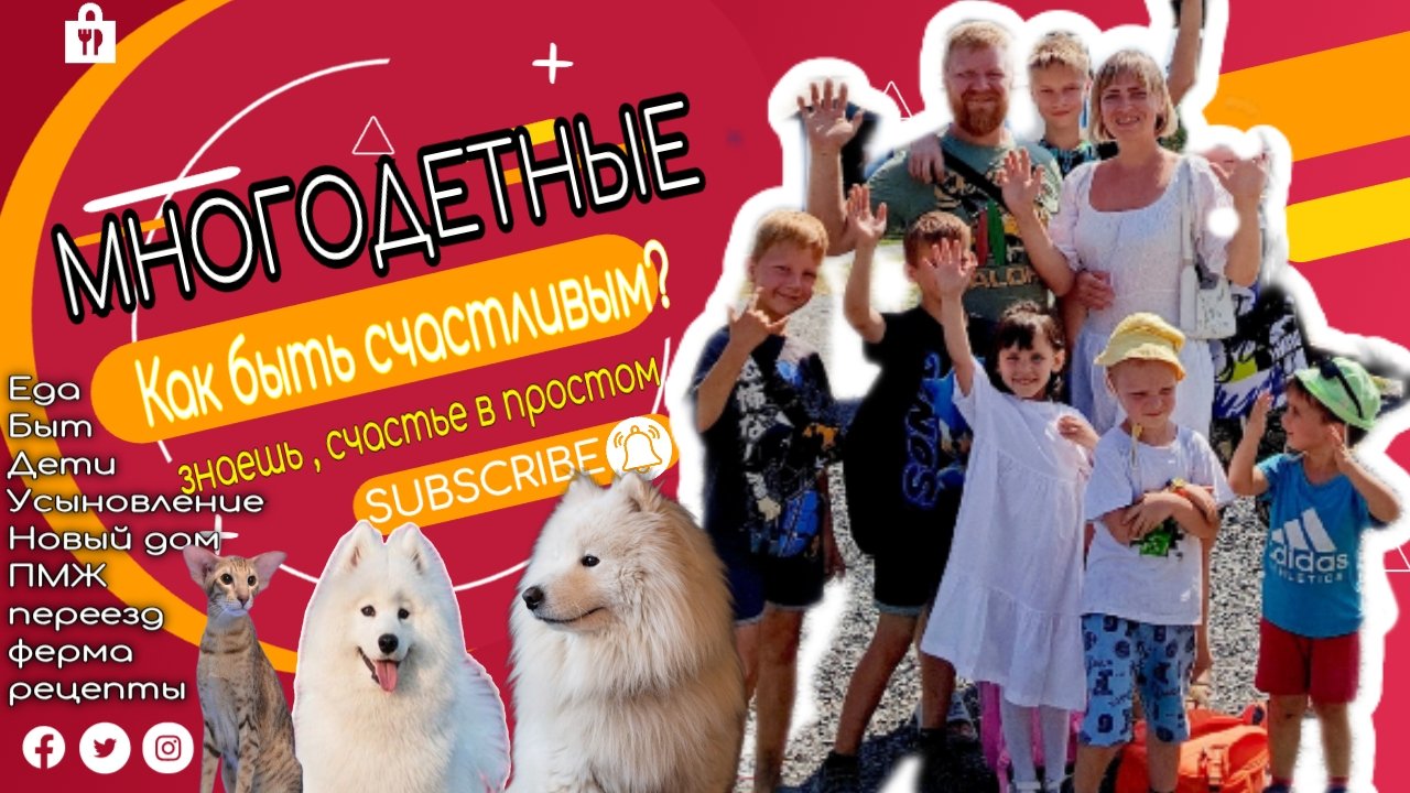 Счастье в простом #многодетные #еда #кето #кеторецепты #готовка #пмж