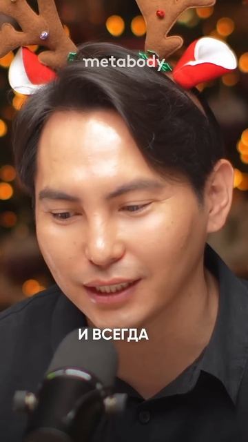 НЕ ОТКЛАДЫВАЙТЕ ЖИЗНЬ НА ПОТОМ! #асельмашанова #новыйгод2025 #здоровье