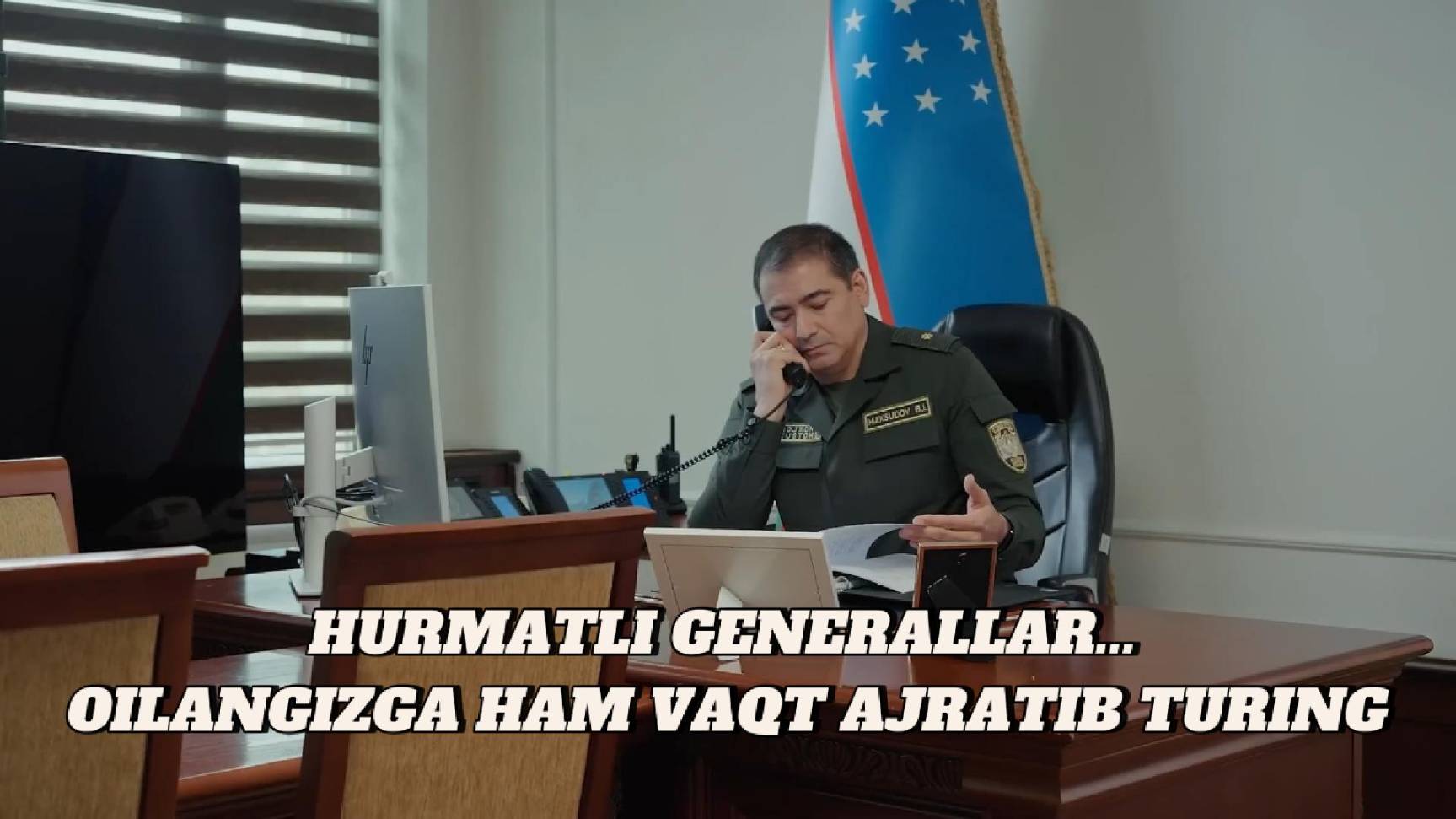 Ҳурматли генераллар оилангиз учун вақт ажратиб туринг, акс ҳолда улар Сизни...