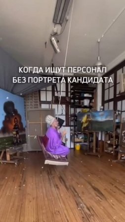 #hr #рекрутинг
