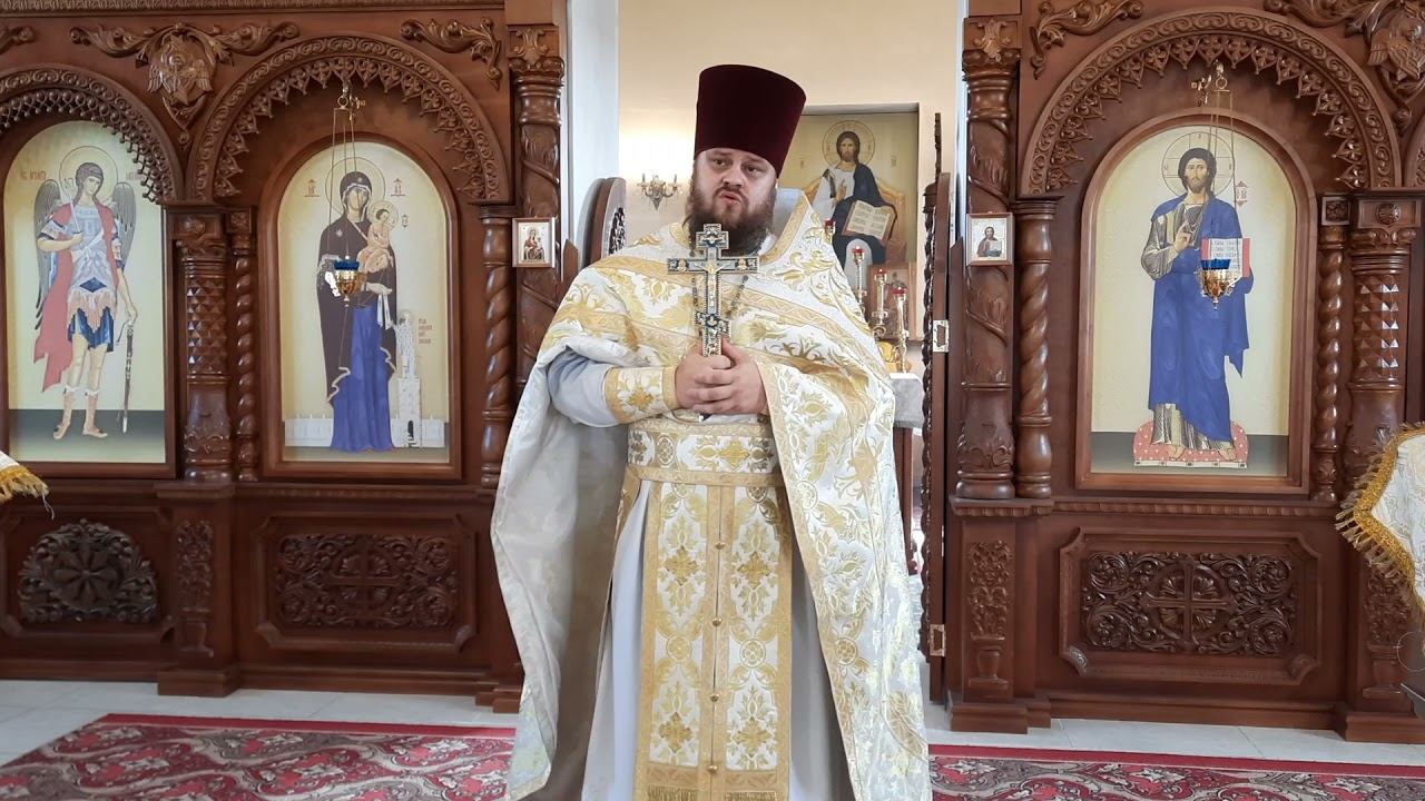 Священник Павел Курганов. Проповедь на Преображение Господне