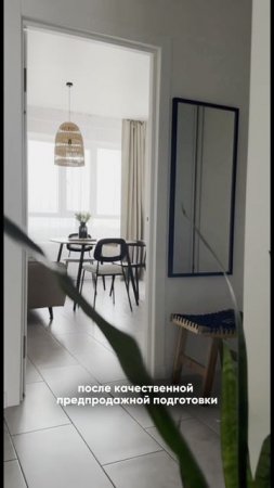 🏡 Твою квартиру КУПЯТ 100% #инвестиции #недвижимость #продажа