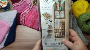 "Вязальный недельный дневник " \\ 20-26 января 2025 г