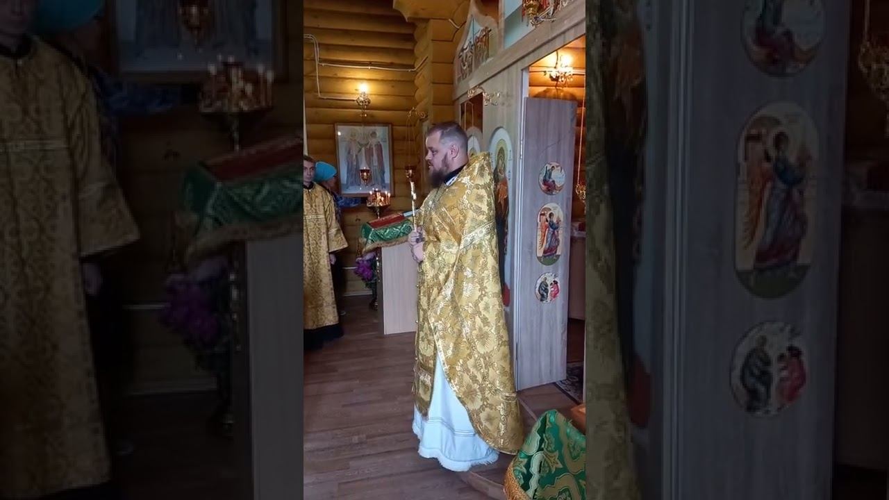 Иерей Павел Курганов. В день Всех Святых