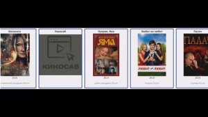 В каких фильмах снималась   Светлана Ходченкова