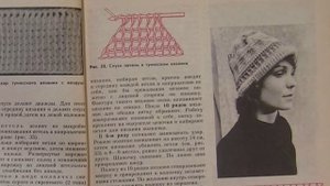 Из Журнала Сделай Сам. Вязание Крючком