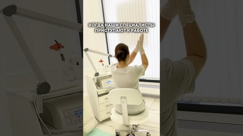 Наши профи #подолог #подологмосква