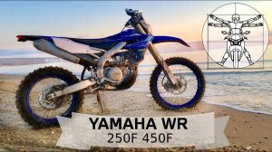 Yamaha WR250F и WR450F: Эндуро для каждого!