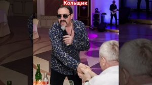 Владимир Ждамиров. Кольщик.