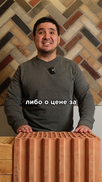 Минусы керамического камня