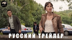 Трейлер: Хороший коп, плохой коп (1 сезон) 2025 Онлайн с 20 февраля (Русский дубляж)
