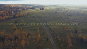 Таёжный вояж 2023