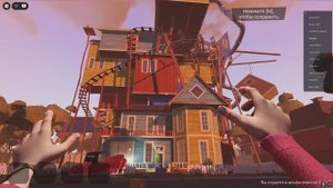 Привет сосед но в роблокс