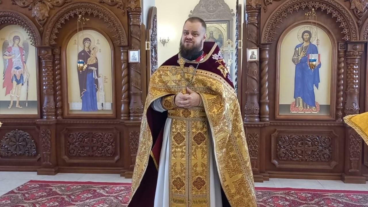 Иерей Павел Курганов.  Память святых отцов седьмого Вселенского Собора
