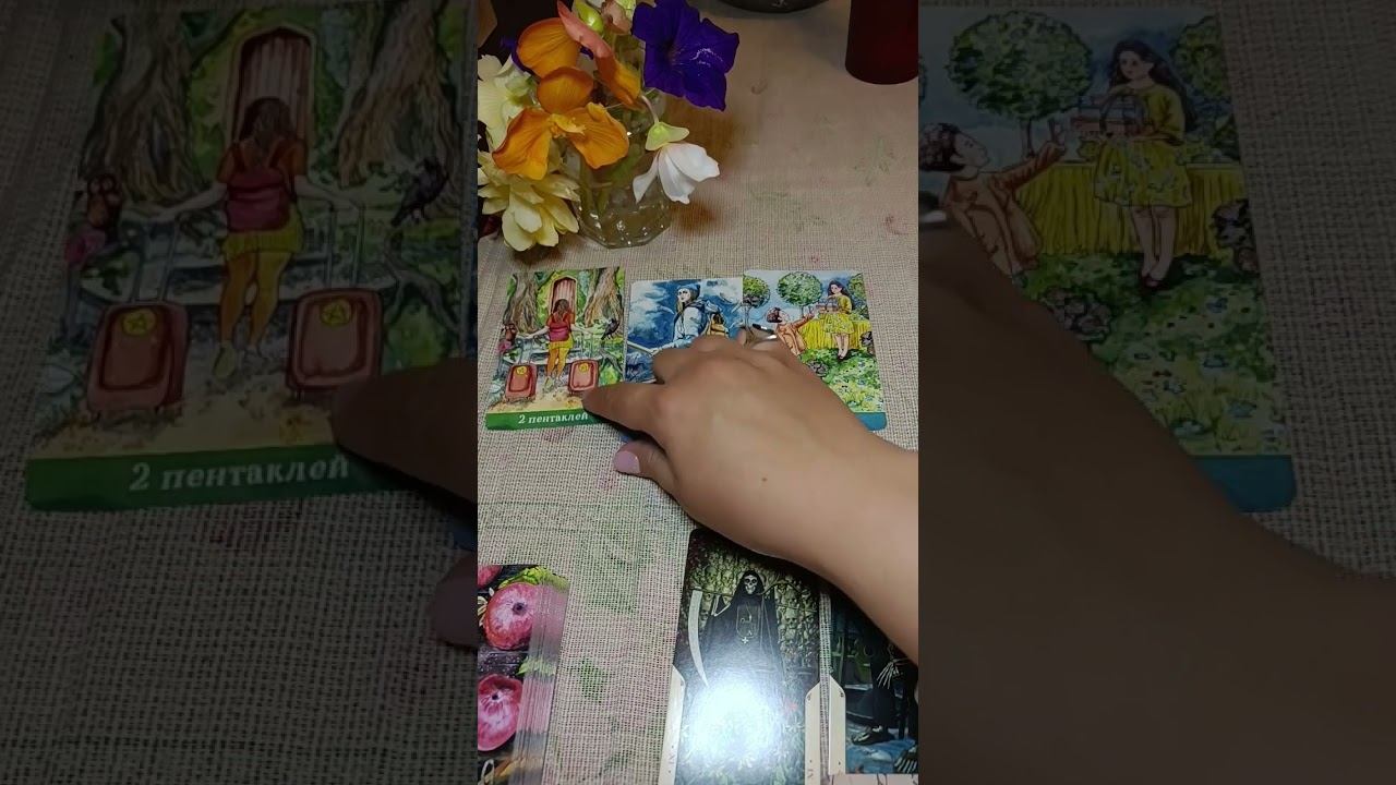 совет на выходные таро #таро #тарорасклад #grezatarot #таросовет #тароонлайн #tarot #таропрогноз