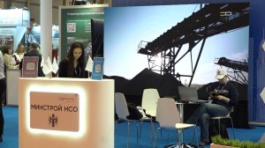 Международная выставка строительных материалов и оборудования открылась в Экспоцентре