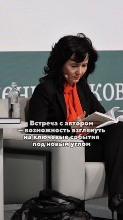 Крашенинников: новый взгляд на историю России!