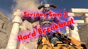 Serious Sam 3 И  Breakbeat(Месть Апокалипсиса)