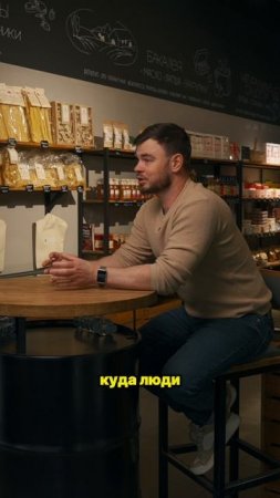 Dark store c возможностью ДЕГУСТАЦИИ!...