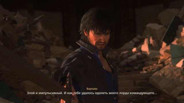 Final Fantasy XVI - прохождение [62] ПК русские субтитры