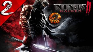 NINJA GAIDEN 2 Black Прохождение #2