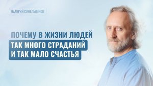 Как использовать метод перепросмотра и стирания личной истории | Как изменить свою жизнь?