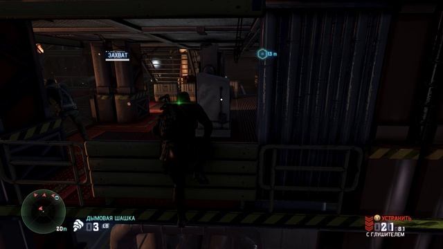 Splinter Cell  Blacklist Mission 10