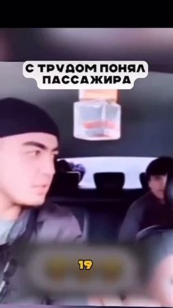 Мигранты друг друга не понимают 🤣😂🤣😂