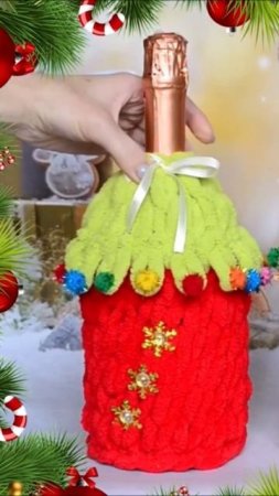 Чехол на бутылку шампанского за 20 минут