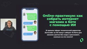 chatbot-web-3
