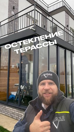 КАЧЕСТВЕННОЕ ОСТЕКЛЕНИЕ ТЕРРАСЫ В СПБ