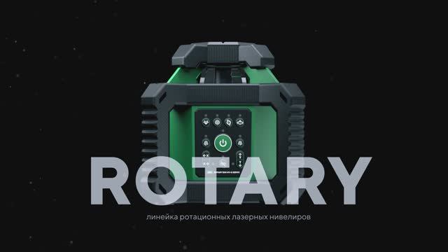 Ротационный лазерный нивелир ADA ROTARY 500