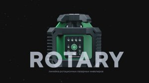 Ротационный лазерный нивелир ADA ROTARY 500