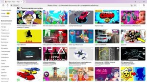 играю в яндекс игры
