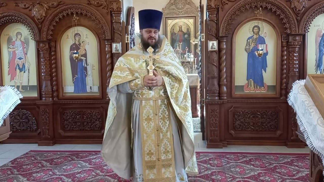 Преображение Господне. Иерей Павел Курганов