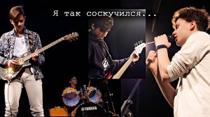 ПЕСНЯ - "Я так соскучился!!" | Дайте мне белые крылья...