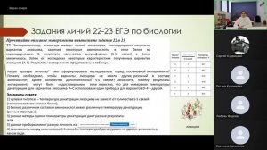 Марчевская Т.Н. "Методический практикум. Решение задач по молекулярной биологии"