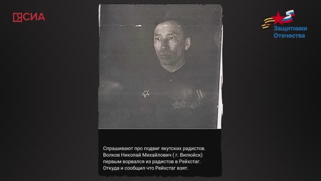 Внук прославленного бойца Великой Отечественной войны рассказал о битвах и жизни смотреть онлайн