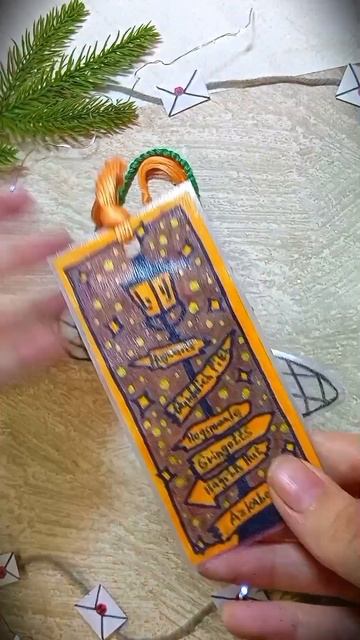 Подарок в стиле Гарри Поттера 🪄 часть 2✨
