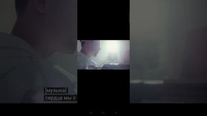 без пяти минут жена невеста